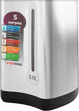 Термопот Starwind STP2850 5л. 750Вт серебристый/черный