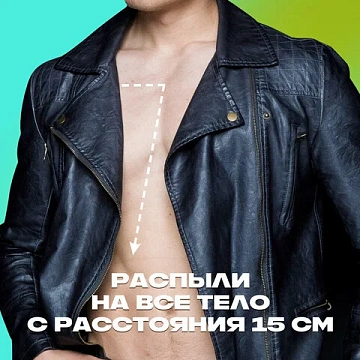 Дезодорант аэрозольный 150 мл, АКС 'Эпик Фреш', усиленная защита, грейпфрут и кардамон