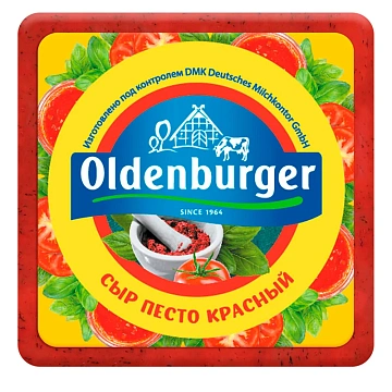 Сыр Песто Oldenburger красный 45%, ~1кг