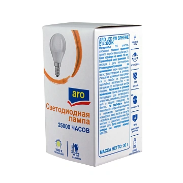 aro Лампа светодиодная E14 3000K Led 6Вт шар