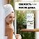 Прокладки ежедневные Discreet Skin Love, 18шт