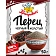 Перец черный Приправыч молотый, 50г