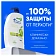 Шампунь Head & Shoulders против перхоти Яблочная свежесть, 800мл