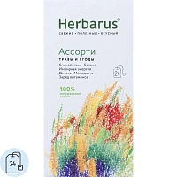 Herbarus