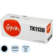 Картридж лазерный SAKURA TK-1130 чер.для Kyocera FS-1030/113