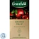 Чай GREENFIELD 'Grand Fruit' черный с гранатом, гибискусом, розмарином, 25 пакетиков в конвертах по