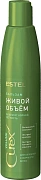 Бальзам Estel Curex Volume живой объем, 250мл