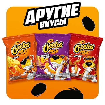 Снеки кукурузные Cheetos Краб, 50г