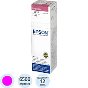 Чернила EPSON 673 (T6733) для СНПЧ Epson L800/L805/L810/L850/L1800, пурпурные, ОРИГИНАЛЬНЫЕ, C13T67334A/398