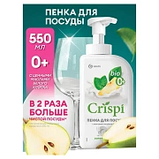 Средство для мытья посуды, овощей, фруктов эко-пенка 550 мл, CRISPI by GRASS 'Груша и базилик', 14254, 125455