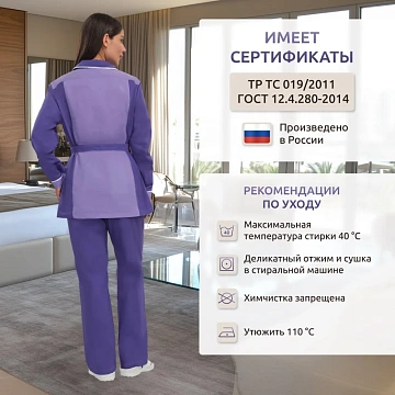 Костюм жен (куртка, бр) у09 фиолет/св.сирен 88-92/158-164