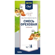 METRO Chef Смесь ореховая соленая, 500г