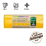 Мешки для мусора Ромашка Эколайф 30л, биоразлагаемые, ПНД, 50х57, 5см, 6мкм, 20шт, желтые, в рулоне