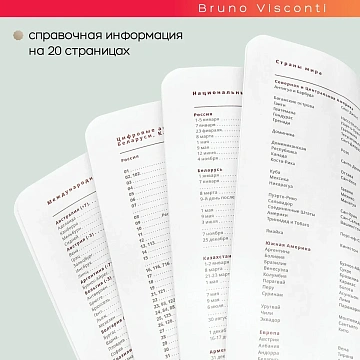 Ежедневник недатированный А5 Mercury темно-синий 272 стр. 3-435/08