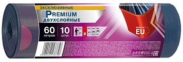 Пакеты для мусора Paclan Premium с тесьмой 63 х 78см, 60л х 10шт