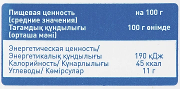 aro Нектар мультифрукт, 200мл