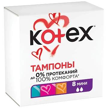 Тампоны Kotex Мини, 8шт