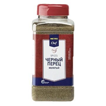 Приправа Metro Chef Перец черный молотый, 520г