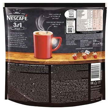 Кофе растворимый порционный NESCAFE '3 в 1 Мягкий', КОМПЛЕКТ 20 пакетиков по 14,5 г, 12460876