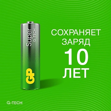 Батарейки GP Super AA (8+2), 10шт