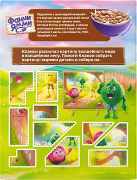 Подушечки Фанни Ямми с шоколадной начинкой, 220г