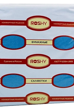 Салфетки сервировочные Roshy 33х33см, синие, 2 слоя, 200шт