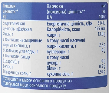 aro Маслины без косточки, 300г
