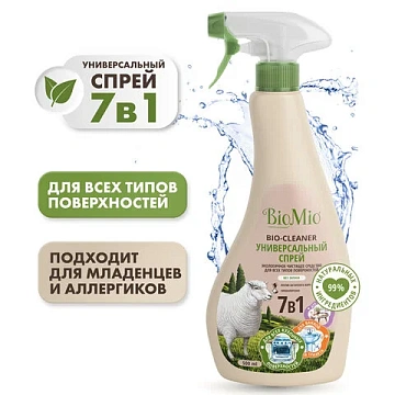 Универсальное чистящее средство для всех твердых поверхностей 500 мл BIOMIO '7в1', рыспылитель, 506.