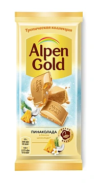 Шоколад белый Alpen Gold Пинаколада в белом шоколаде с фруктовыми кусочками, 80г