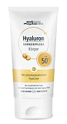 Крем для тела Medipharma Cosmetics Hyaluron солнцезащитный SPF50, 150мл