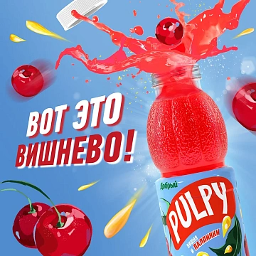 Напиток сокосодержащий Pulpy вишня, 450мл