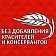 Печенье Юбилейное витаминизированное молочное с глазурью, 232г