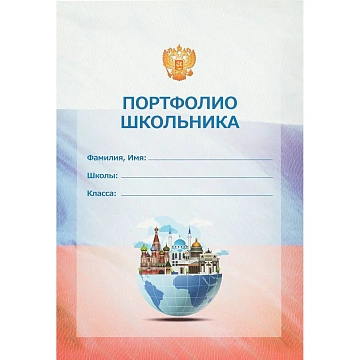Папка адресная Леонардо,обл.лам.картон,12 разд