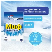Стиральный порошок для ручной стирки 400 г, МИФ, 'Морозная свежесть'