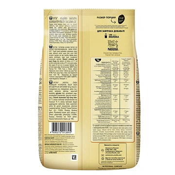 Готовый завтрак Хрутка Кукурузные хлопья, 320г
