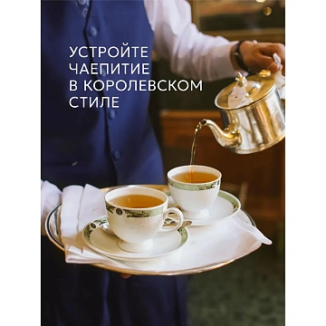 Чай Richard Royal English Breakfast, 180г