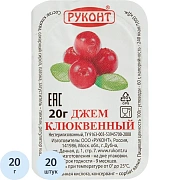 Джем Руконт порц. клюква 20г/шт 20 шт/уп