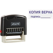 Штамп стандартный Attache КОПИЯ ВЕРНА подпись ______ 38х14 9011-T