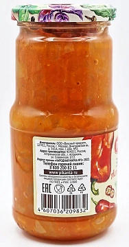 Закуска Пиканта Астраханская овощная, 460г