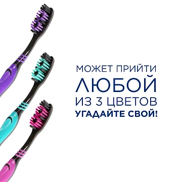 Зубная щетка Oral-B Black Всесторонняя чистка