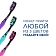 Зубная щетка Oral-B Black Всесторонняя чистка