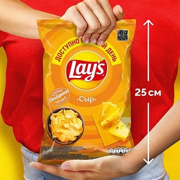 Чипсы Lay's Сыр, 70г