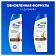 Шампунь Head & Shoulders против перхоти Глубокое увлажнение, 600мл