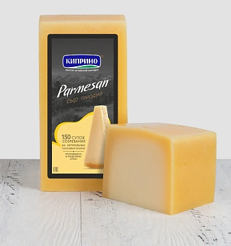 Сыр Киприно Пармезан 45%, ~1кг