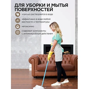 Мыло жидкое 5 л, ЗОЛУШКА, 'Хозяйственное', М02-1