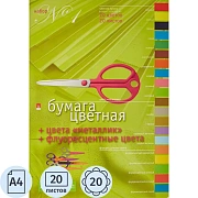 Бумага цветная (набор) 20цв,20л,А4,металл+флюор,набор1,11-420-36