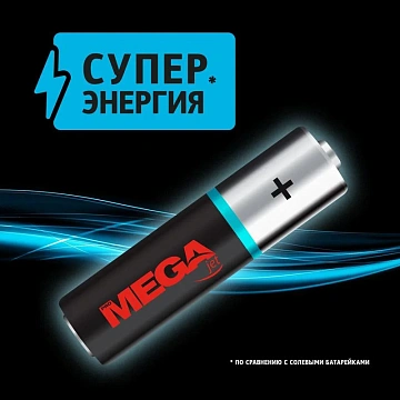 Батарейка Promega АA/LR06 уп/10шт