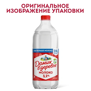 Молоко Домик в деревне пастеризованное 3.2%, 1.9л