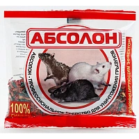 Абсолон