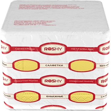 Салфетки бумажные 2сл 33х33см желтый 200шт/уп